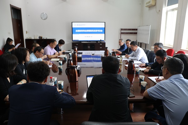 20230511 主题教育和支部书记会照片1.jpg 20230511 主题教育和支部书记会照片1.jpg