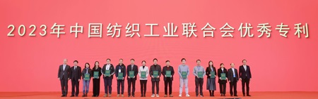 专利金奖2-官网.jpg 专利金奖2-官网.jpg